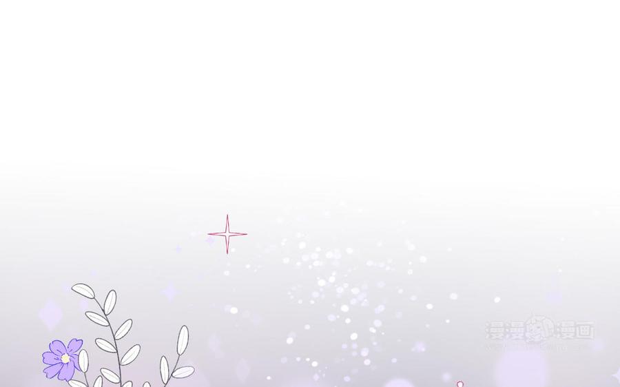 《公主战争》第126话 魔女狩猎 第94页