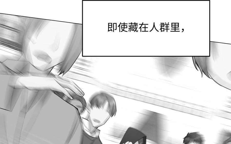《公主战争》第127话 狂舞 第27页