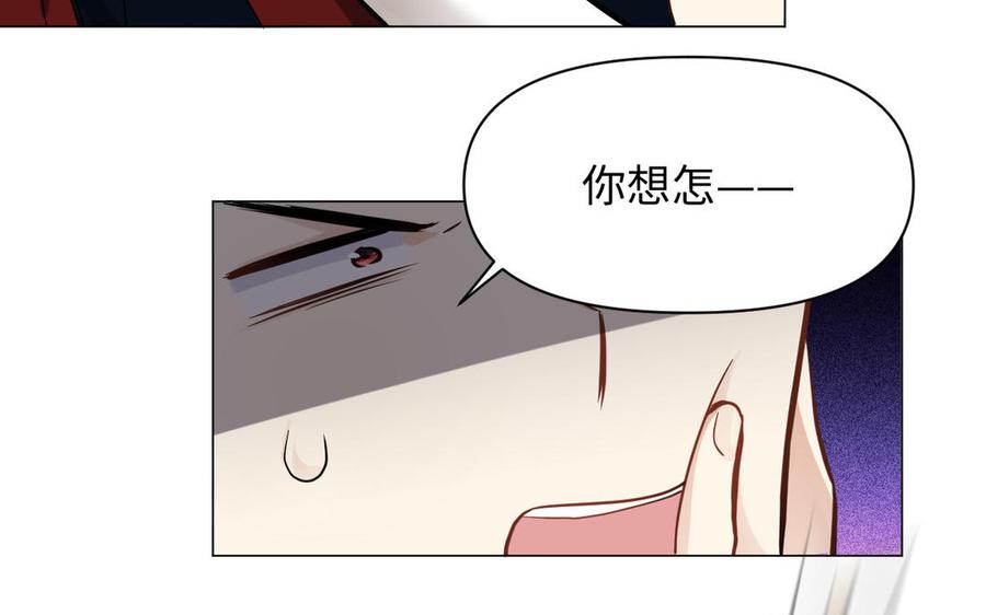 《公主战争》第127话 狂舞 第59页