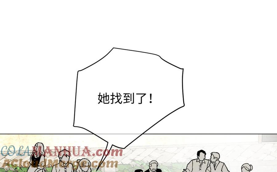 《公主战争》第127话 狂舞 第37页
