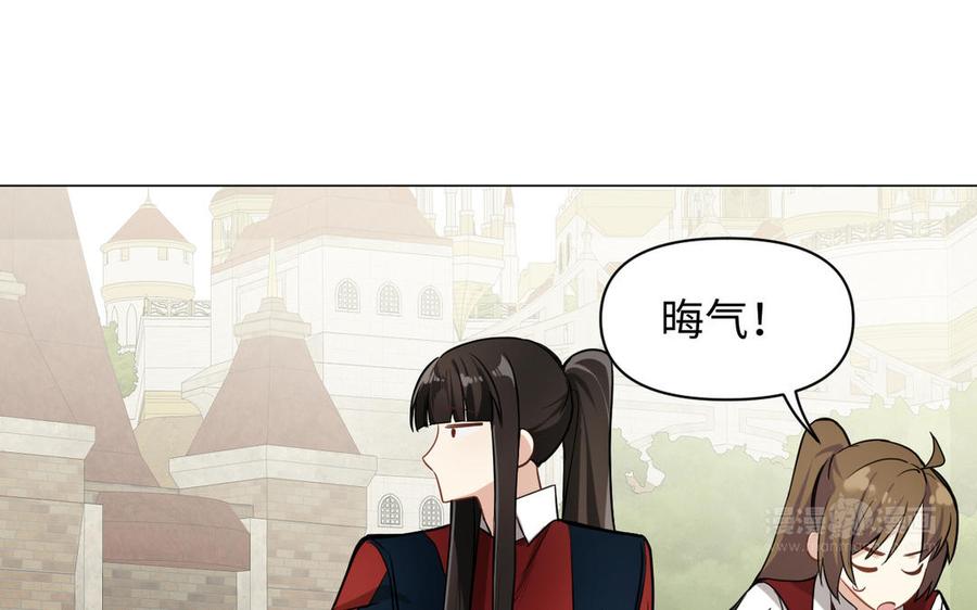 《公主战争》第127话 狂舞 第74页