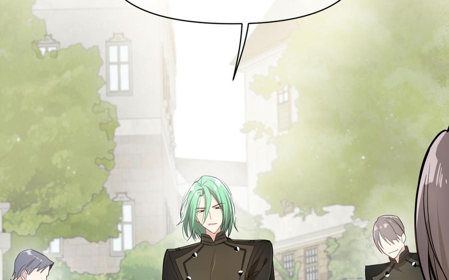 《公主战争》第128话 撕下面具 第30页