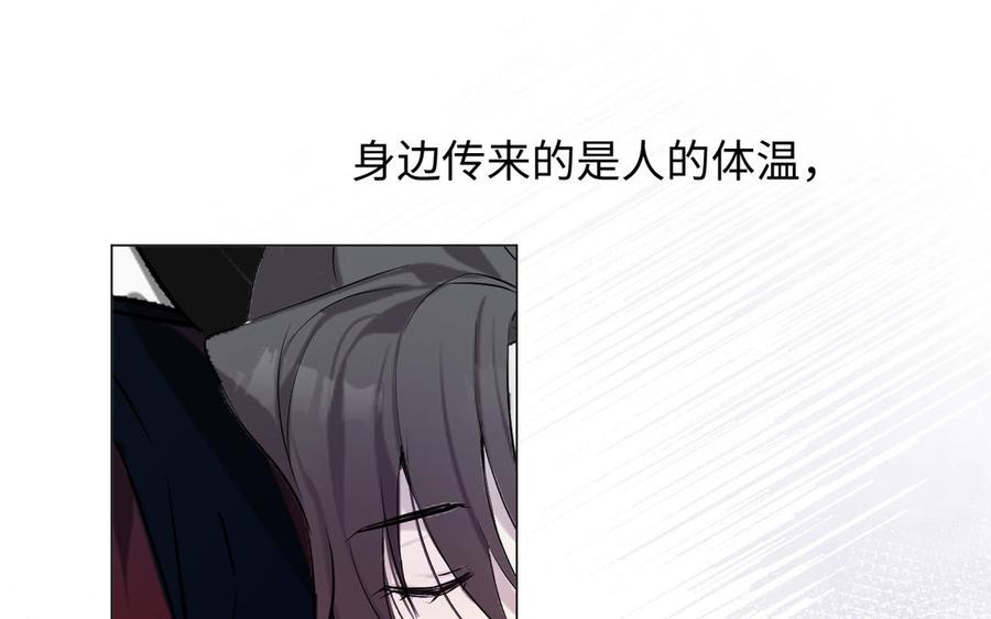 《公主战争》第128话 撕下面具 第155页