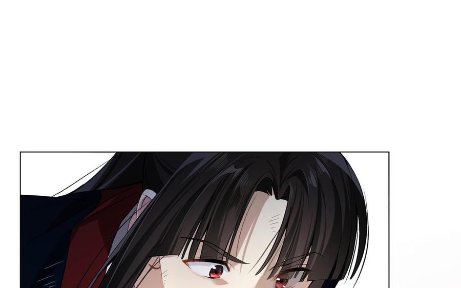 《公主战争》第128话 撕下面具 第76页