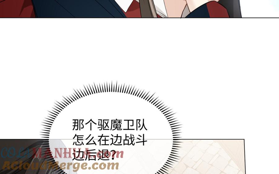 《公主战争》第128话 撕下面具 第9页
