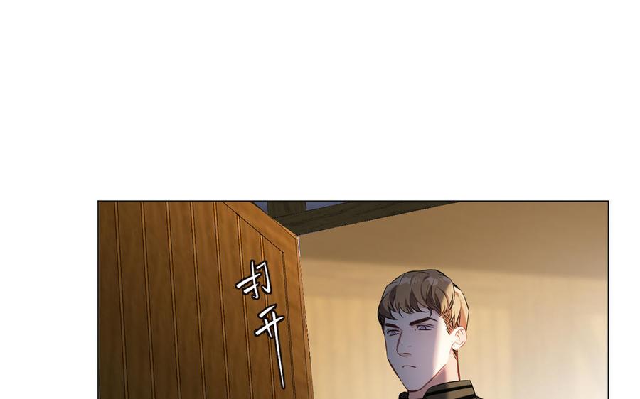 《公主战争》第128话 撕下面具 第72页