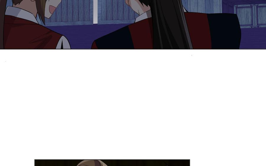 《公主战争》第129话 男装和女装 第126页