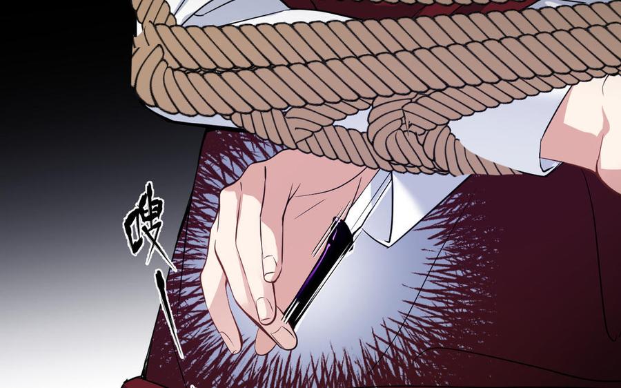 《公主战争》第129话 男装和女装 第136页