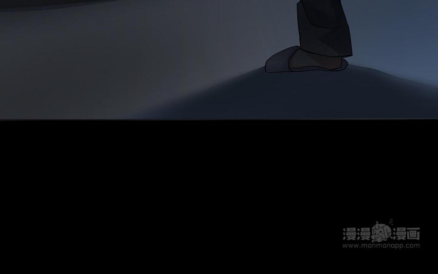 《公主战争》第129话 男装和女装 第44页
