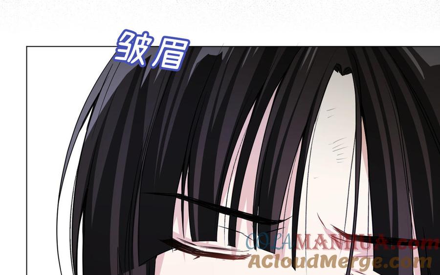 《公主战争》第129话 男装和女装 第25页