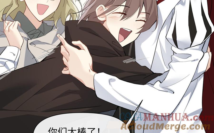 《公主战争》第130话 暗处的鸟儿们 第49页