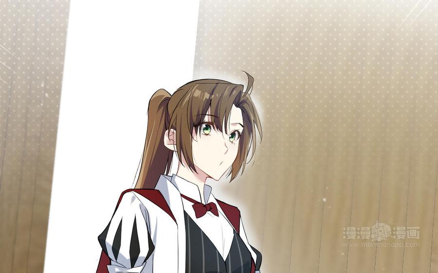 《公主战争》第130话 暗处的鸟儿们 第24页