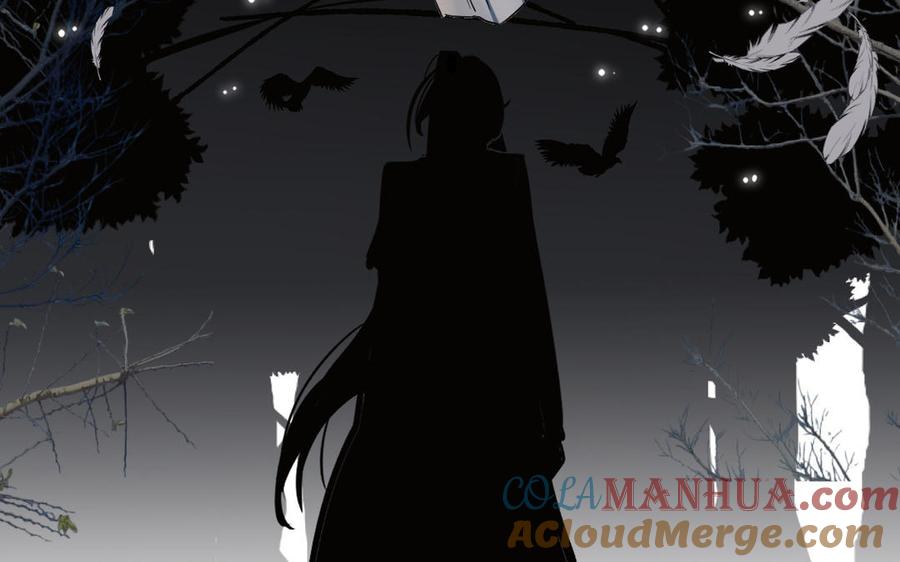 《公主战争》第130话 暗处的鸟儿们 第81页