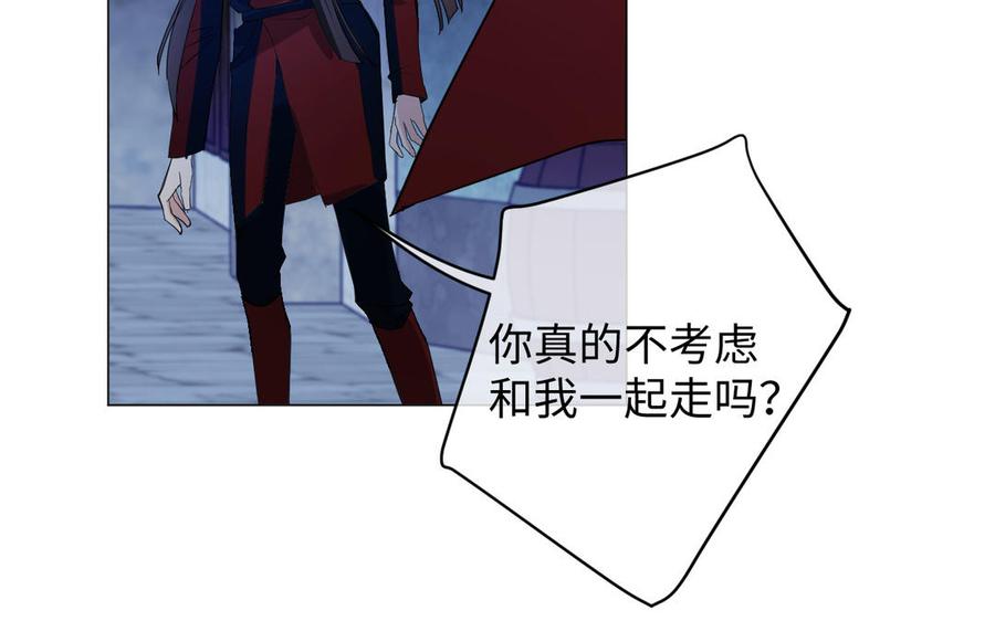 《公主战争》第130话 暗处的鸟儿们 第108页