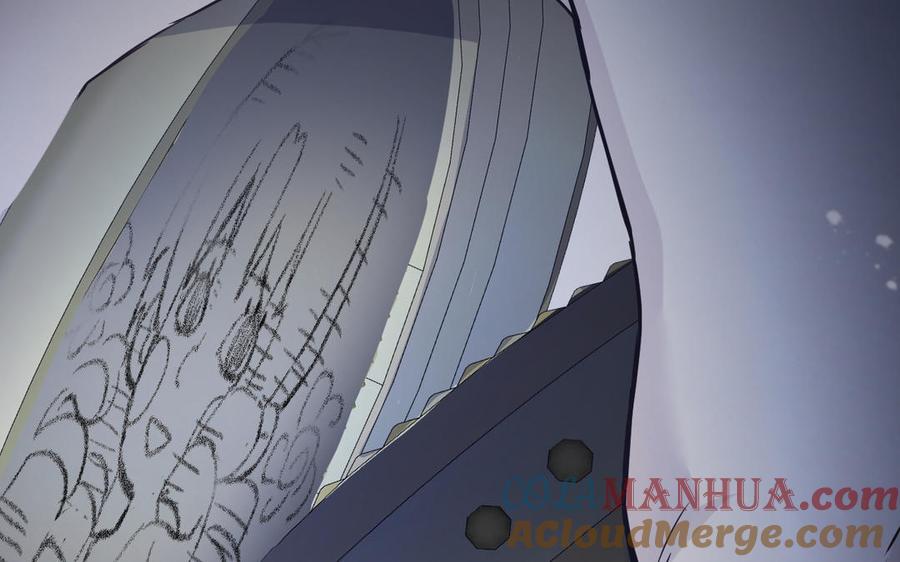 《公主战争》第131话 软肋 第49页