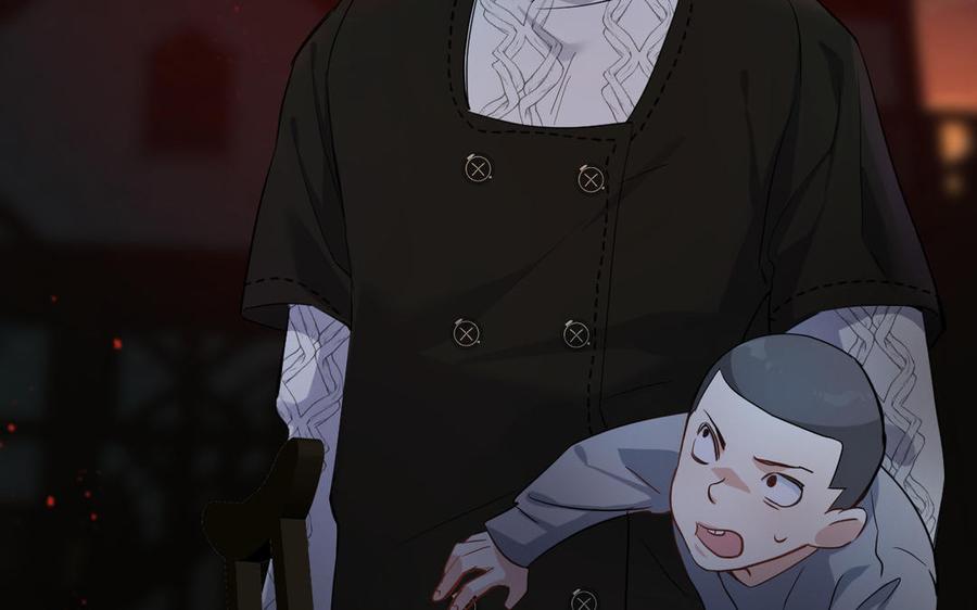 《公主战争》第131话 软肋 第171页