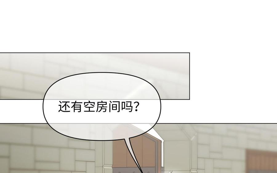 《公主战争》第131话 软肋 第76页