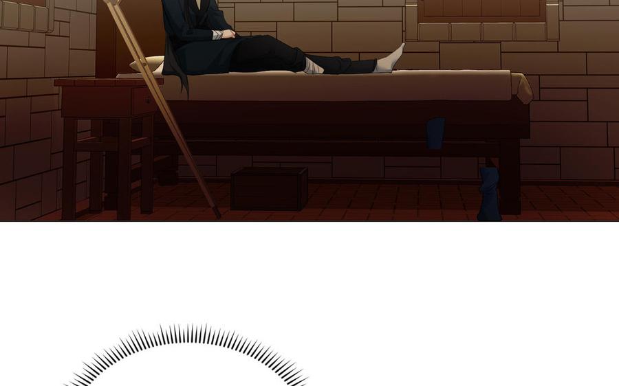 《公主战争》第131话 软肋 第120页
