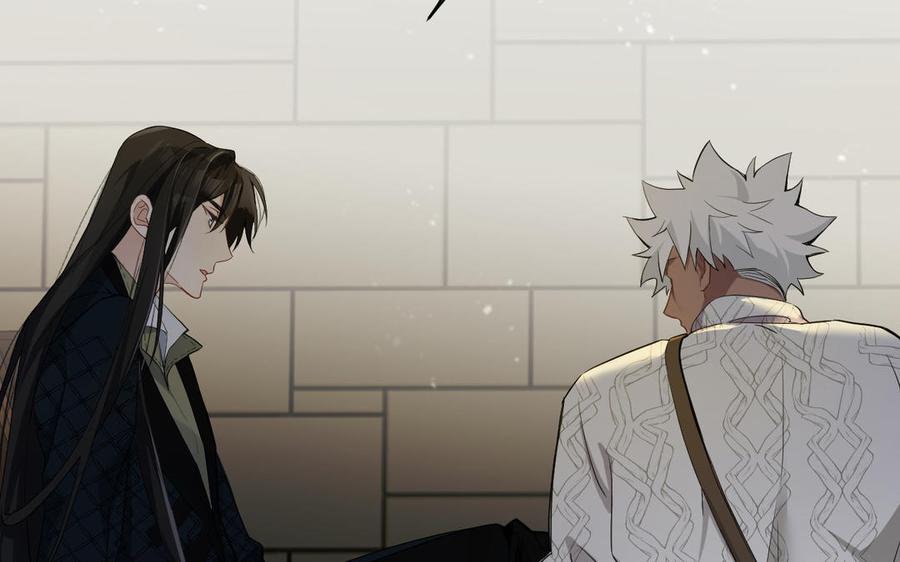 《公主战争》第131话 软肋 第86页