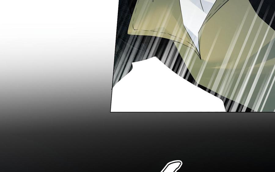 《公主战争》第131话 软肋 第148页