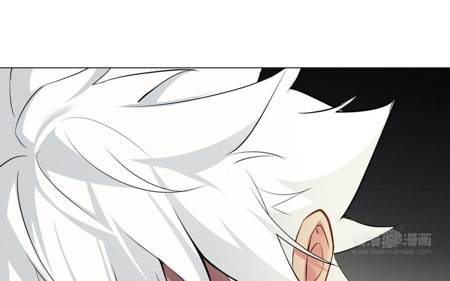 《公主战争》第131话 软肋 第104页