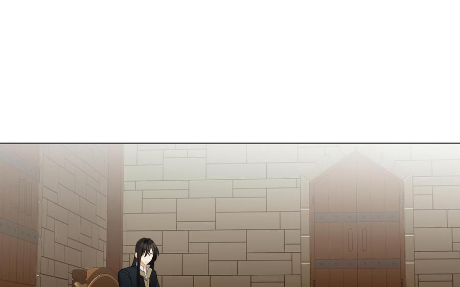 《公主战争》第131话 软肋 第119页
