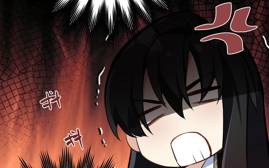 《公主战争》第131话 软肋 第142页