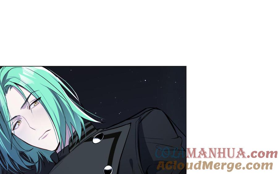 《公主战争》第131话 软肋 第45页