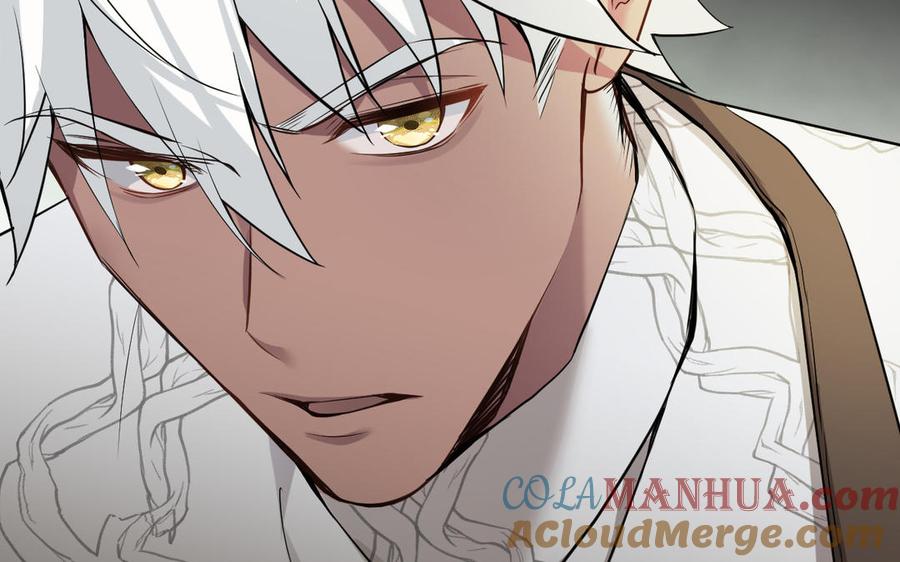 《公主战争》第131话 软肋 第105页