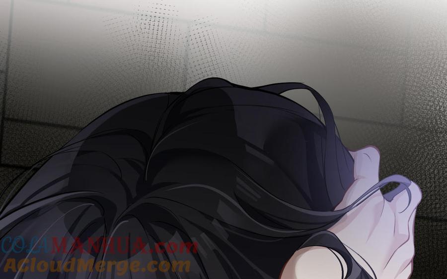 《公主战争》第131话 软肋 第133页
