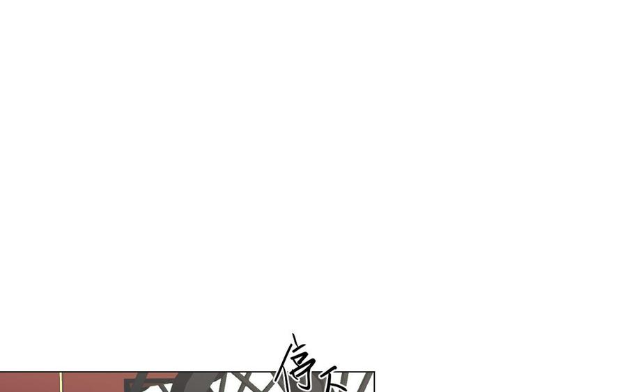 《公主战争》第131话 软肋 第58页
