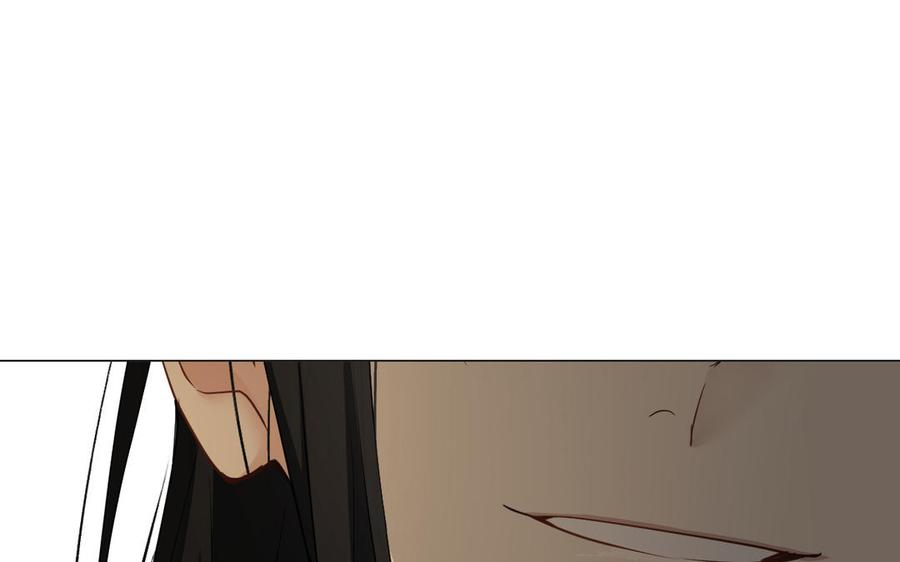 《公主战争》第131话 软肋 第107页