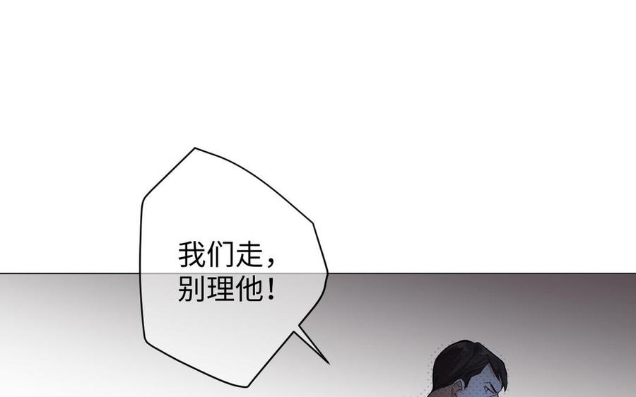 《公主战争》第132话 强势反击 第18页