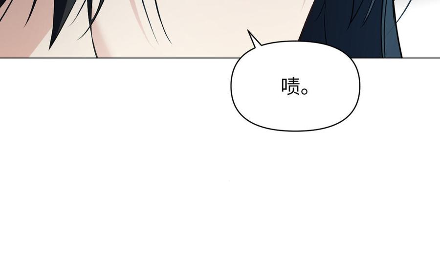 《公主战争》第132话 强势反击 第59页