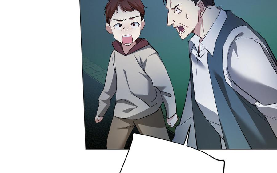 《公主战争》第132话 强势反击 第30页