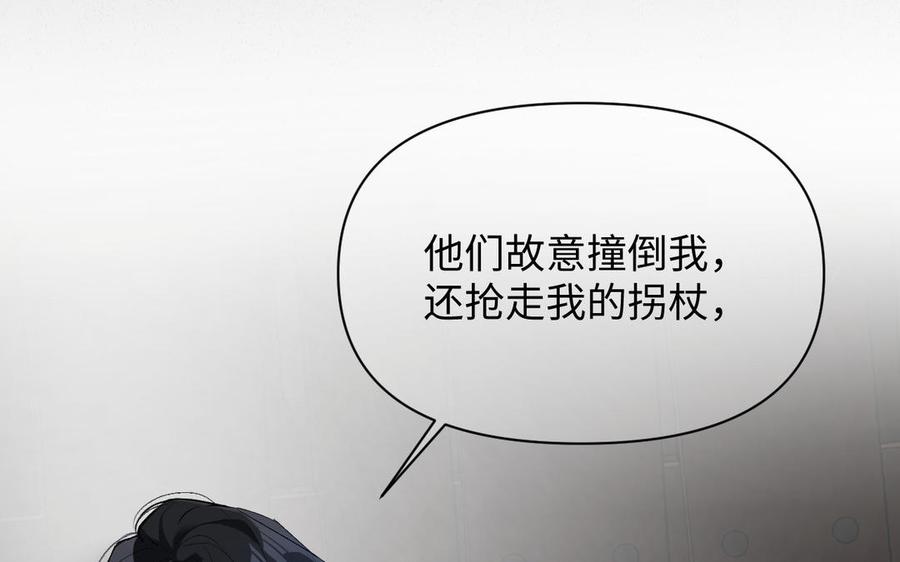《公主战争》第132话 强势反击 第22页