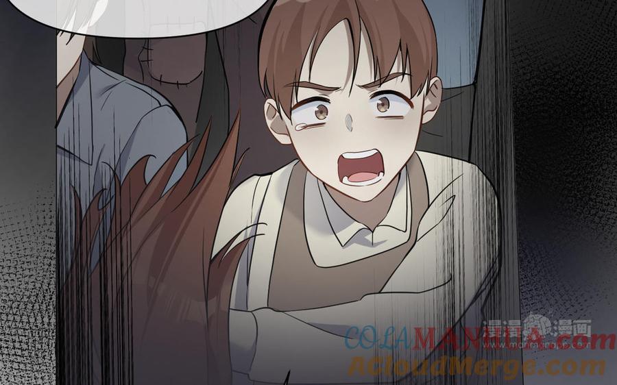 《公主战争》第133话 燃烧的眼睛 第93页