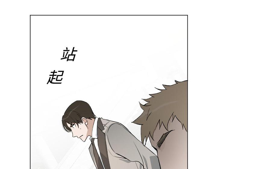 《公主战争》第133话 燃烧的眼睛 第146页