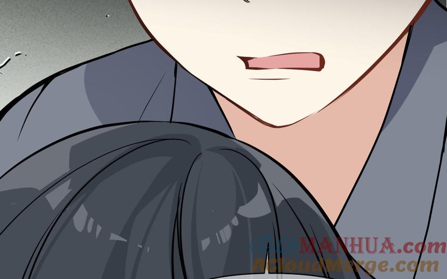 《公主战争》第133话 燃烧的眼睛 第89页