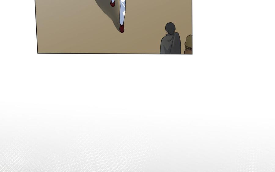 《公主战争》第133话 燃烧的眼睛 第75页