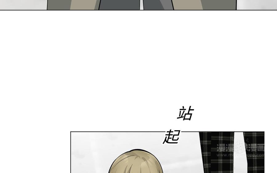 《公主战争》第133话 燃烧的眼睛 第143页