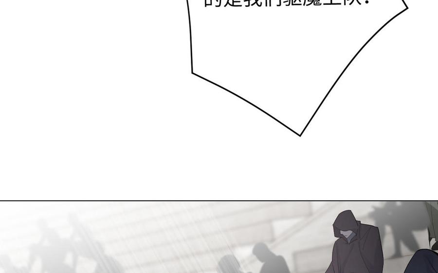 《公主战争》第133话 燃烧的眼睛 第10页