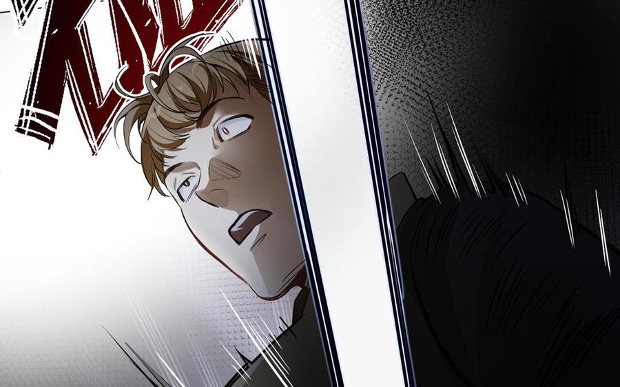 《公主战争》第133话 燃烧的眼睛 第34页