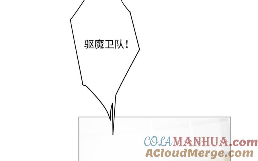 《公主战争》第133话 燃烧的眼睛 第29页