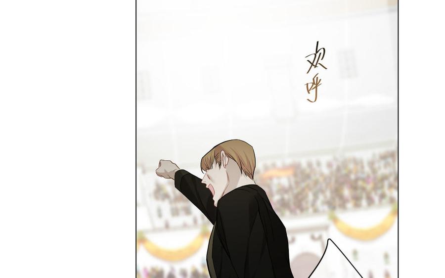《公主战争》第133话 燃烧的眼睛 第30页