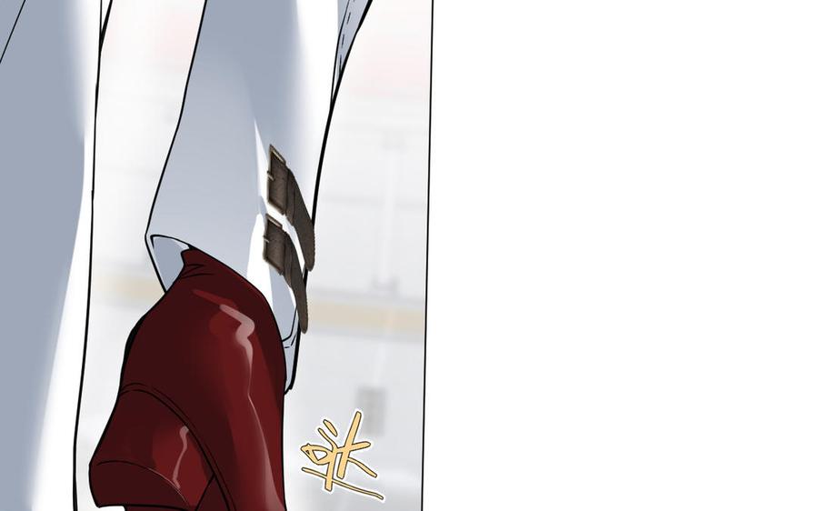 《公主战争》第133话 燃烧的眼睛 第40页