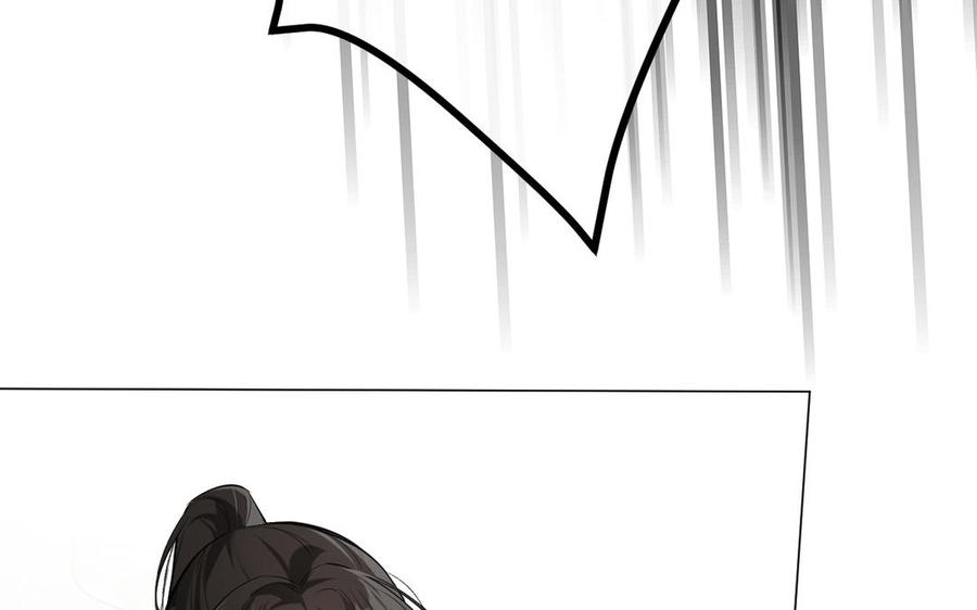 《公主战争》第133话 燃烧的眼睛 第18页