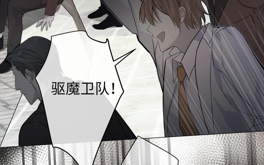 《公主战争》第133话 燃烧的眼睛 第12页