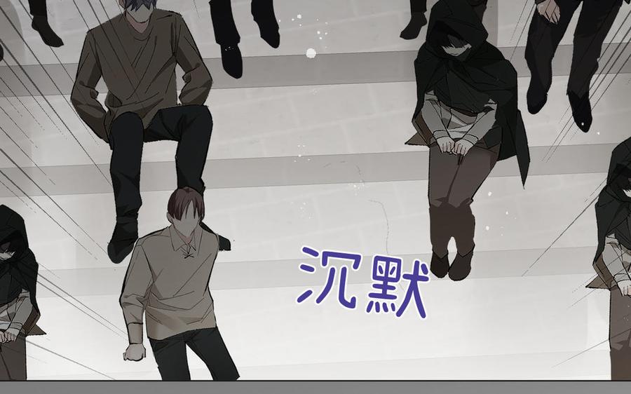 《公主战争》第133话 燃烧的眼睛 第134页