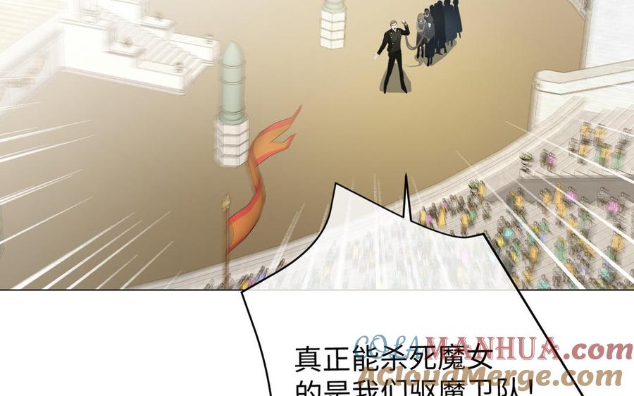 《公主战争》第133话 燃烧的眼睛 第9页